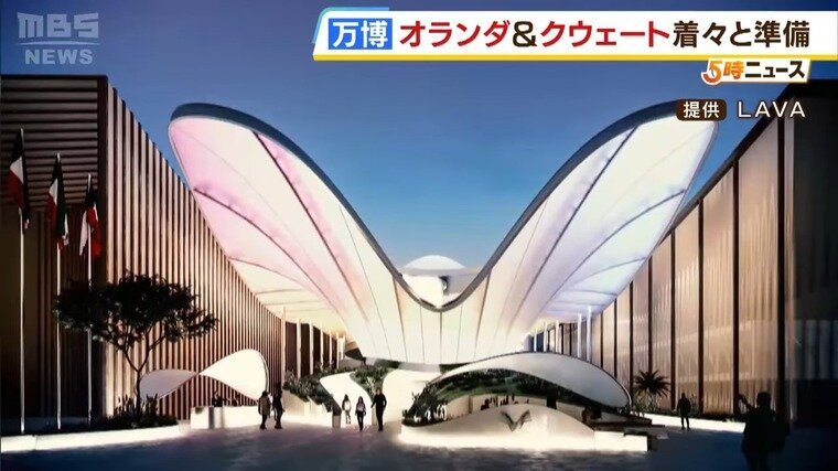 クウェートの万博パビリオン「未来へとはたばく翼」イメージ | 特集